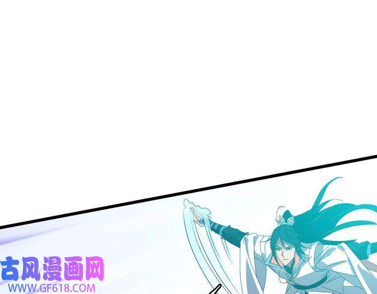 超神道术第102话 雷霆万钧
