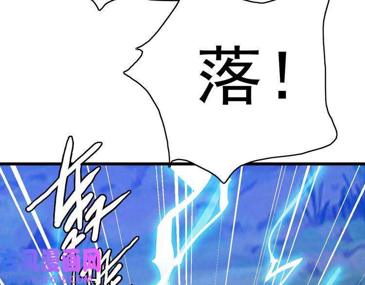 超神道术第102话 雷霆万钧