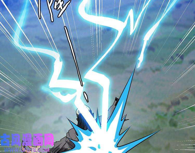 超神道术第102话 雷霆万钧