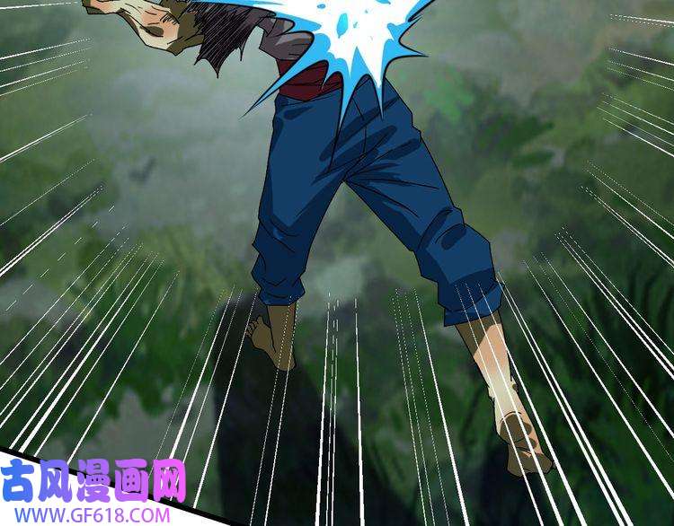 超神道术第102话 雷霆万钧