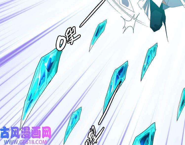 超神道术第102话 雷霆万钧