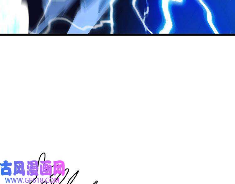 超神道术第102话 雷霆万钧