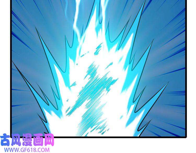 超神道术第102话 雷霆万钧