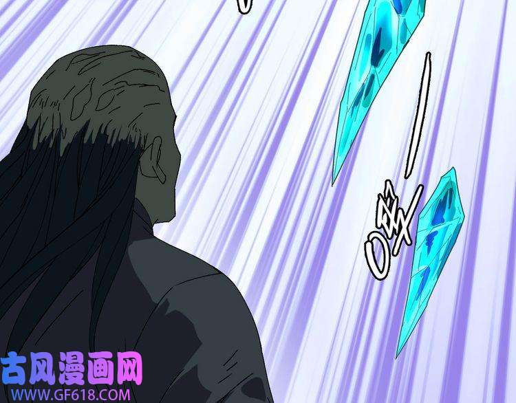 超神道术第102话 雷霆万钧