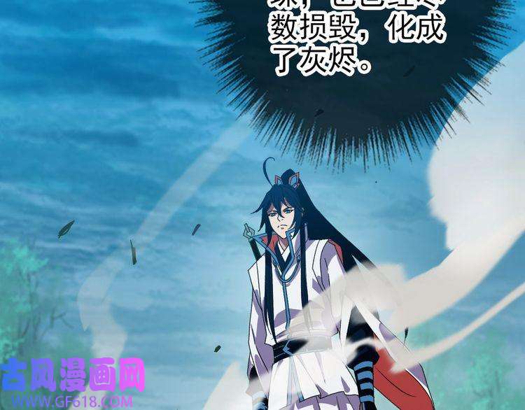 超神道术第102话 雷霆万钧