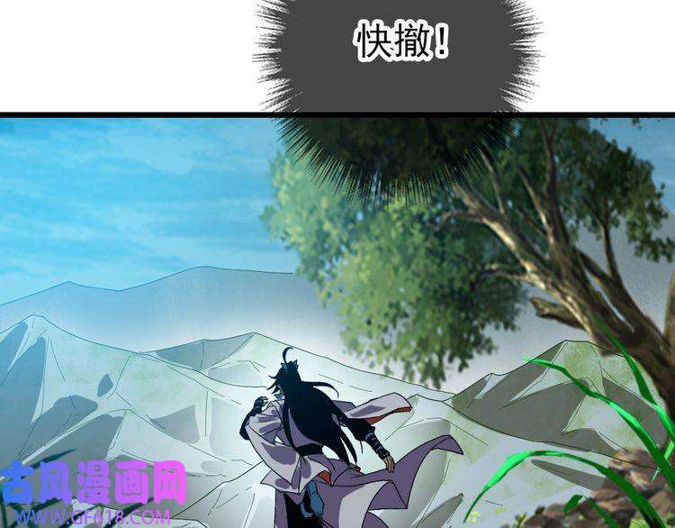 超神道术第102话 雷霆万钧