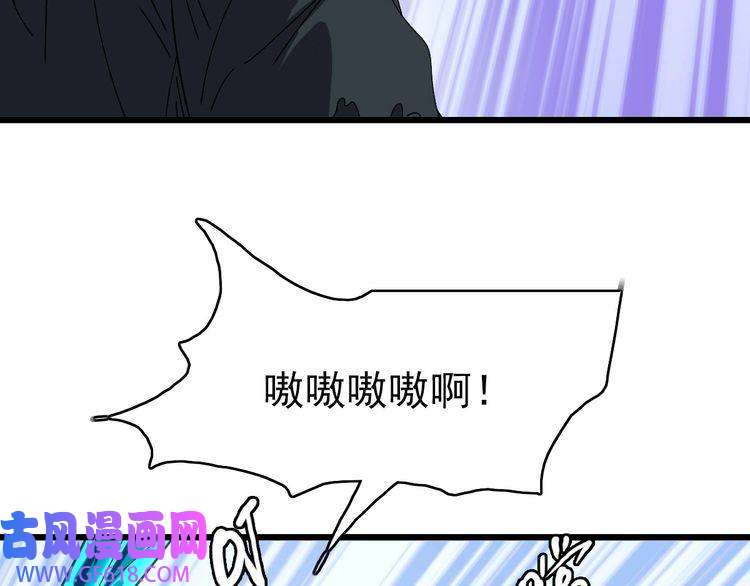 超神道术第102话 雷霆万钧