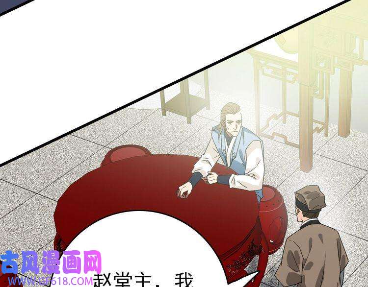 超神道术第102话 雷霆万钧