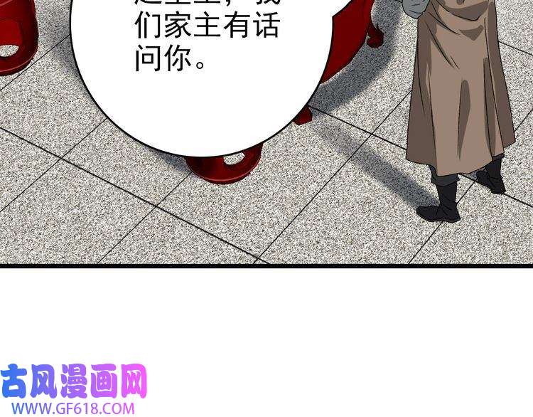 超神道术第102话 雷霆万钧