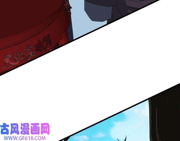 超神道术第102话 雷霆万钧