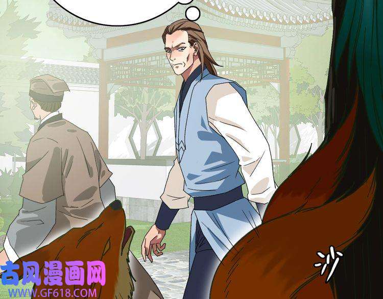 超神道术第102话 雷霆万钧