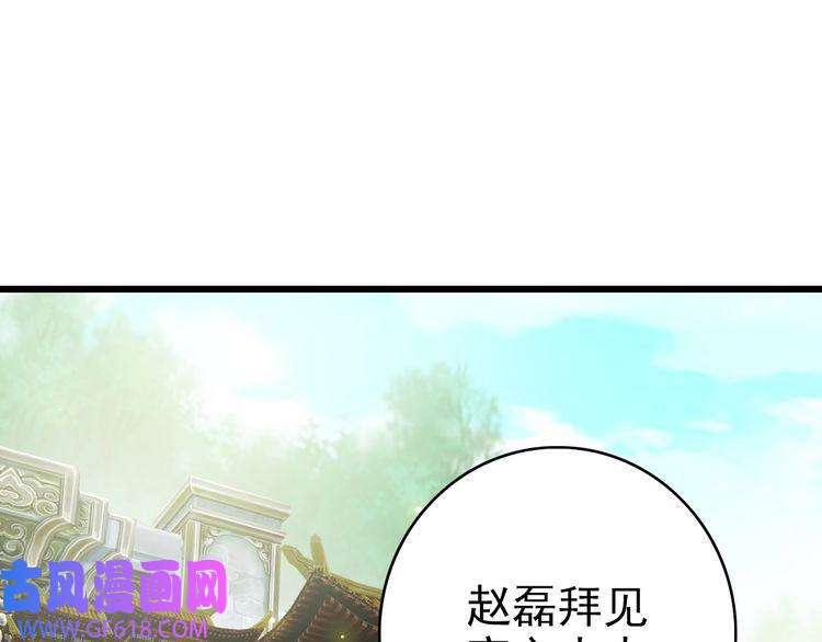 超神道术第102话 雷霆万钧