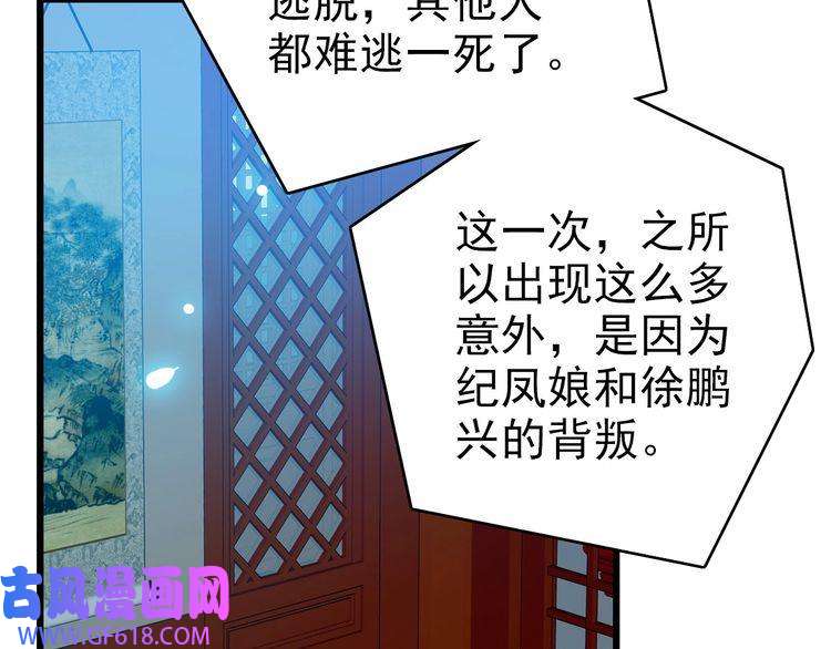 超神道术104话 放弃名额