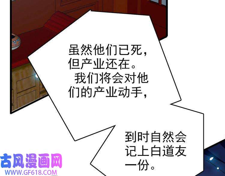 超神道术104话 放弃名额