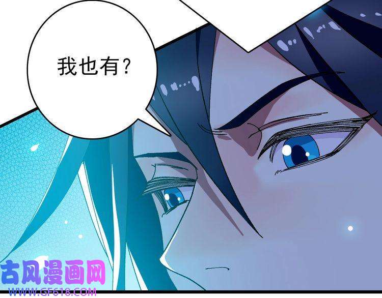 超神道术104话 放弃名额