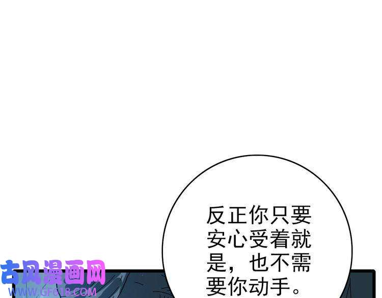 超神道术104话 放弃名额