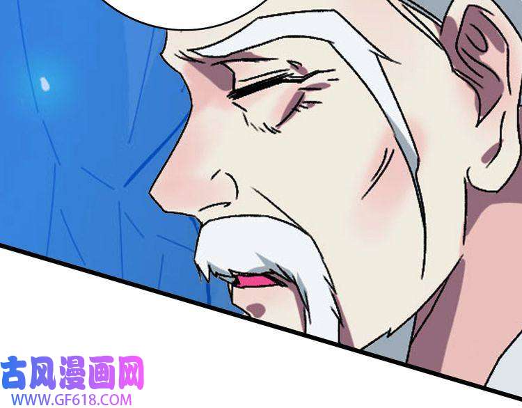 超神道术104话 放弃名额