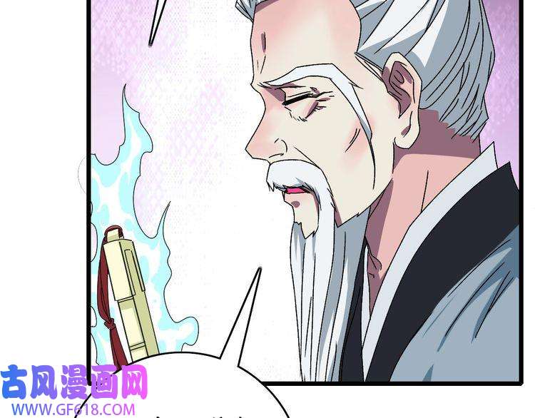 超神道术104话 放弃名额