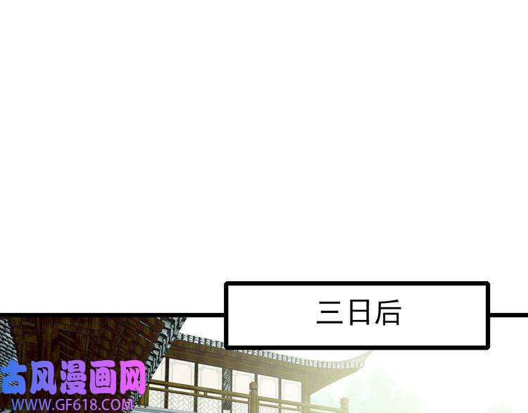 超神道术104话 放弃名额