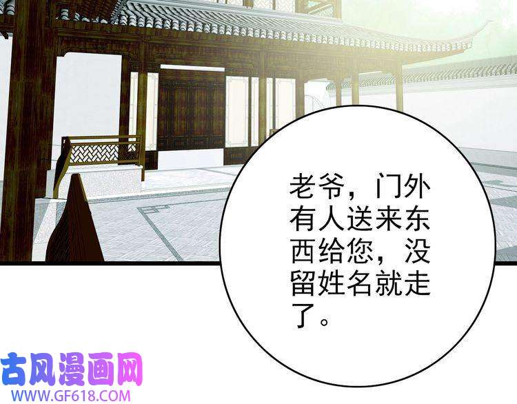 超神道术104话 放弃名额