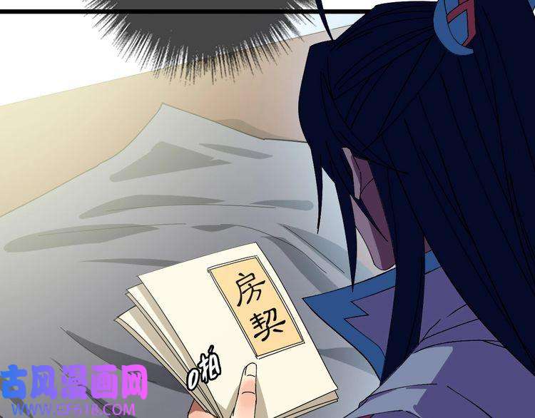 超神道术104话 放弃名额