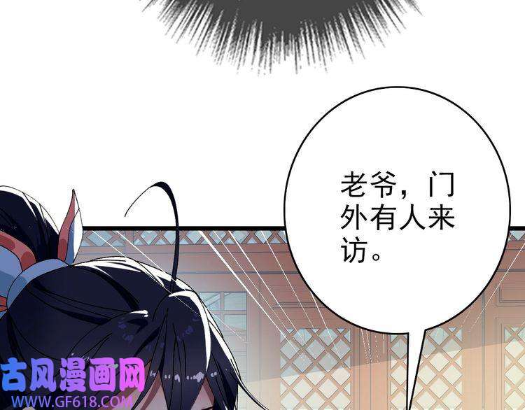 超神道术104话 放弃名额