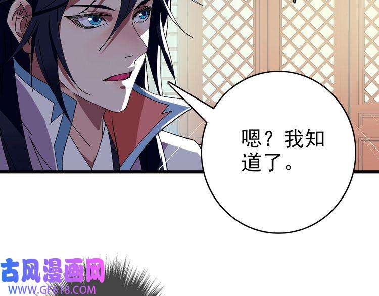超神道术104话 放弃名额