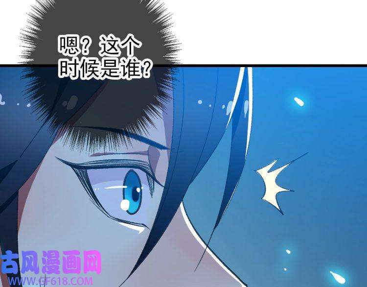 超神道术104话 放弃名额