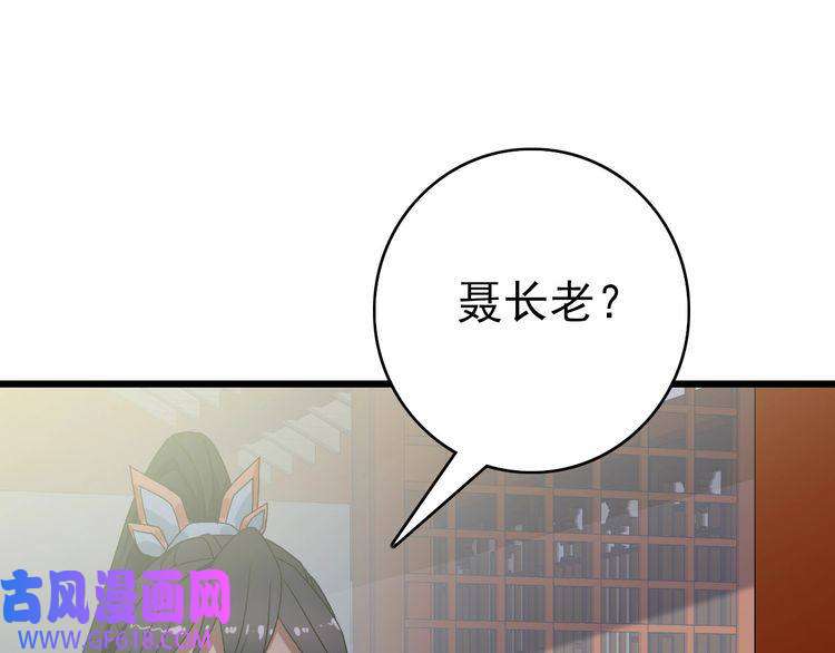 超神道术104话 放弃名额