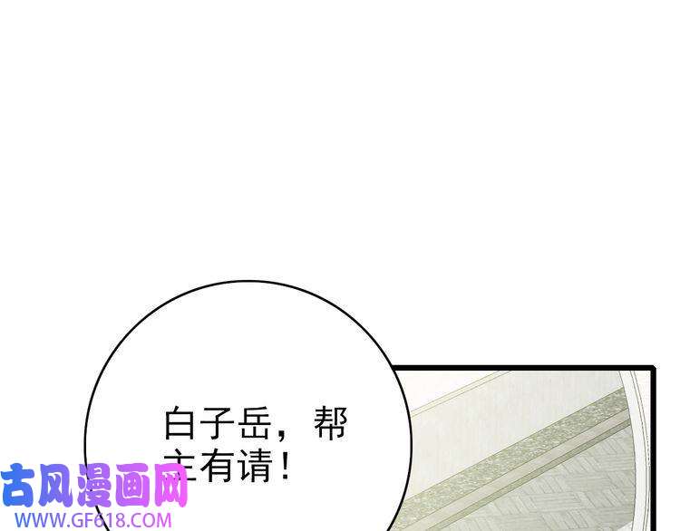 超神道术104话 放弃名额