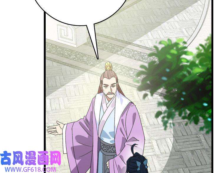 超神道术104话 放弃名额