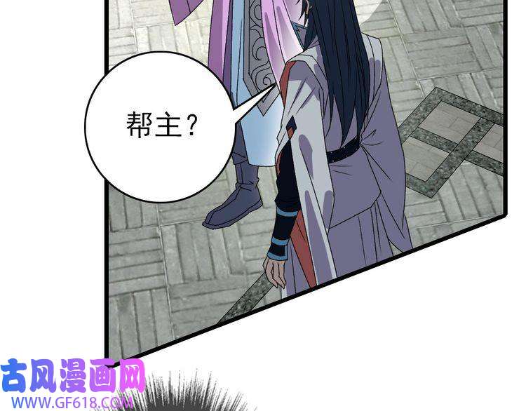 超神道术104话 放弃名额