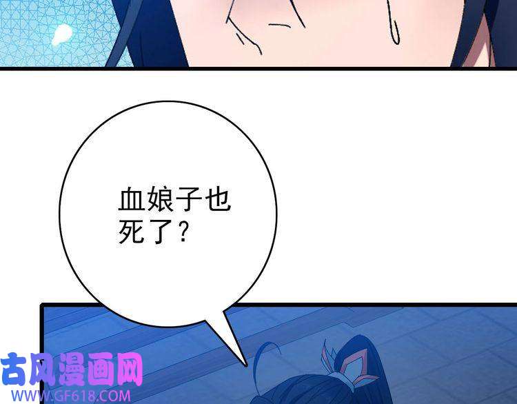 超神道术104话 放弃名额