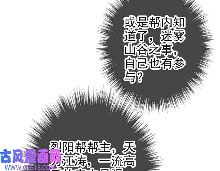 超神道术104话 放弃名额