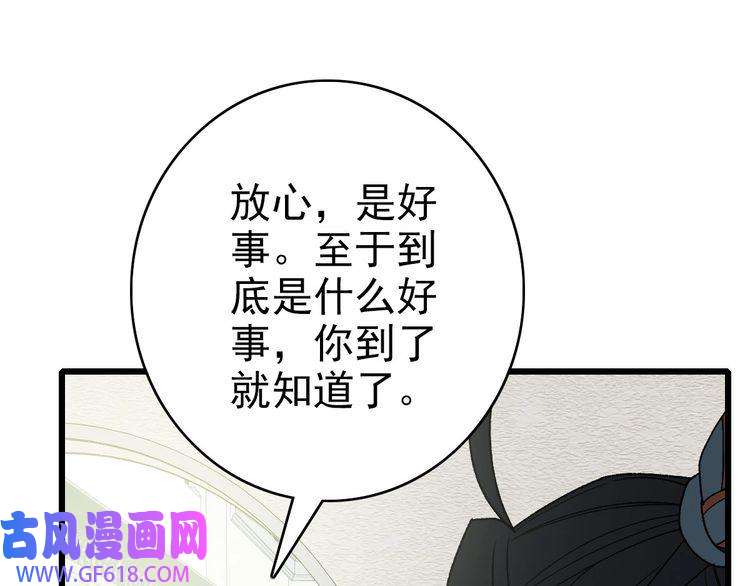 超神道术104话 放弃名额