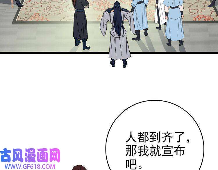 超神道术104话 放弃名额