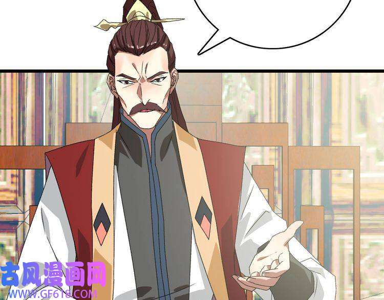 超神道术104话 放弃名额