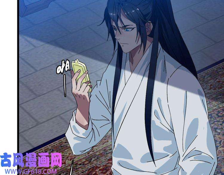 超神道术104话 放弃名额