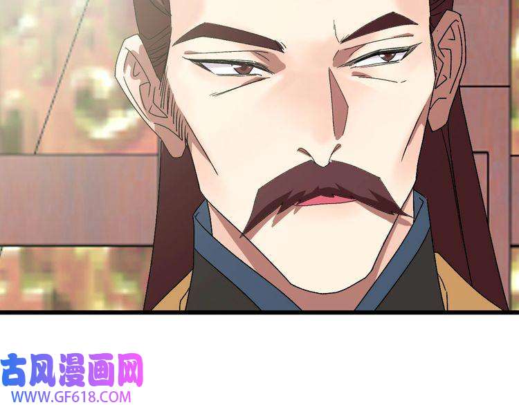 超神道术104话 放弃名额