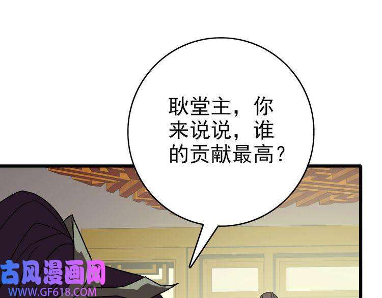 超神道术104话 放弃名额