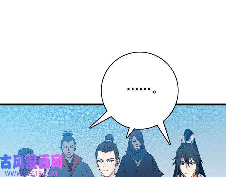 超神道术104话 放弃名额