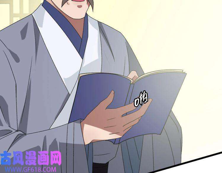 超神道术104话 放弃名额
