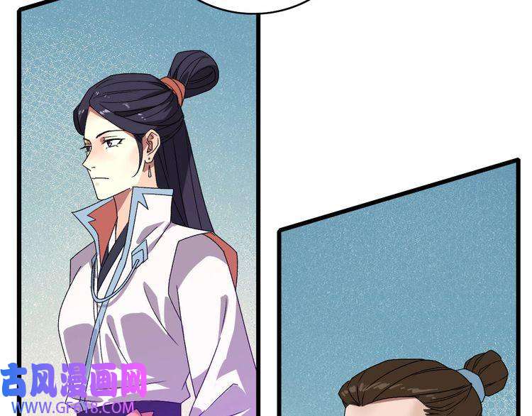 超神道术104话 放弃名额