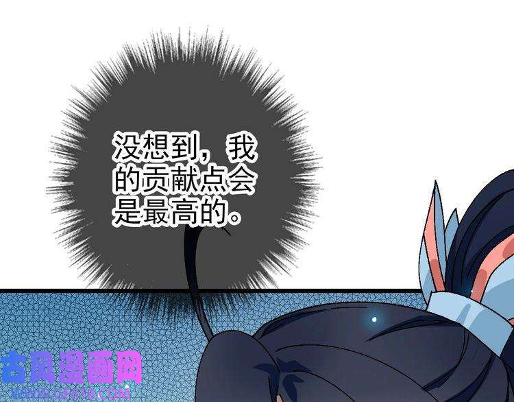 超神道术104话 放弃名额