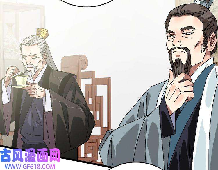 超神道术104话 放弃名额