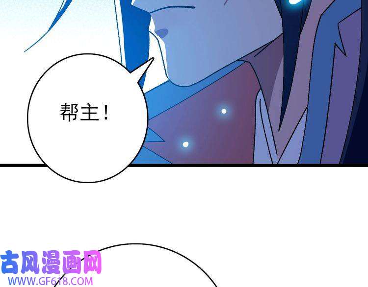 超神道术104话 放弃名额