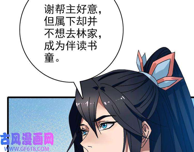 超神道术104话 放弃名额