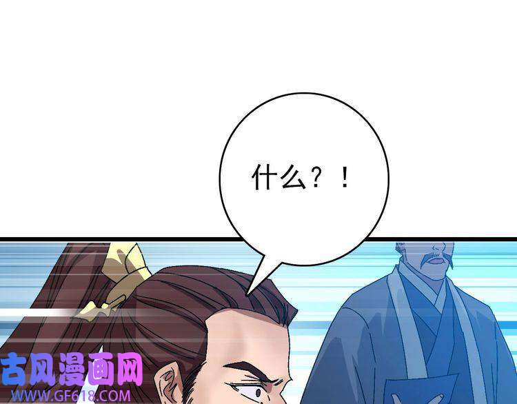 超神道术104话 放弃名额
