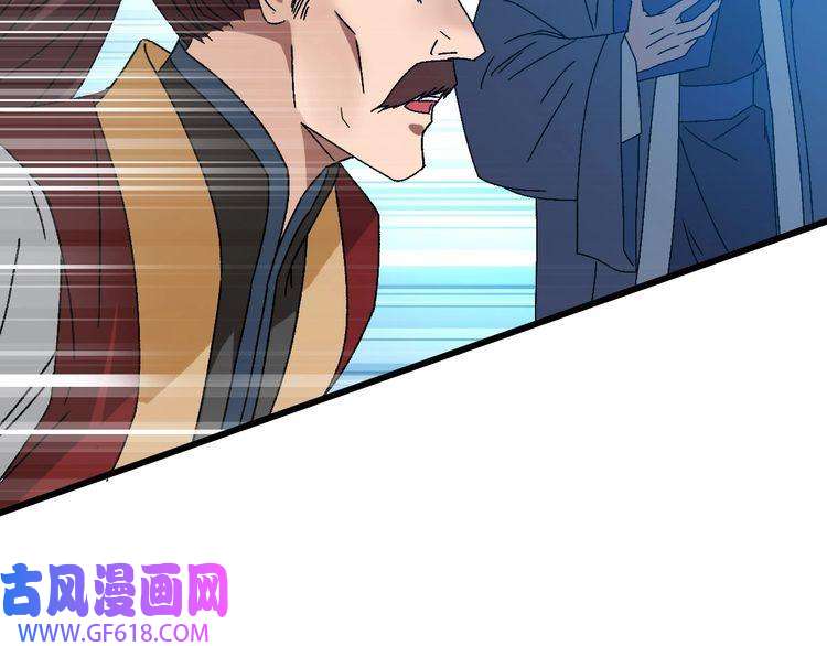 超神道术104话 放弃名额
