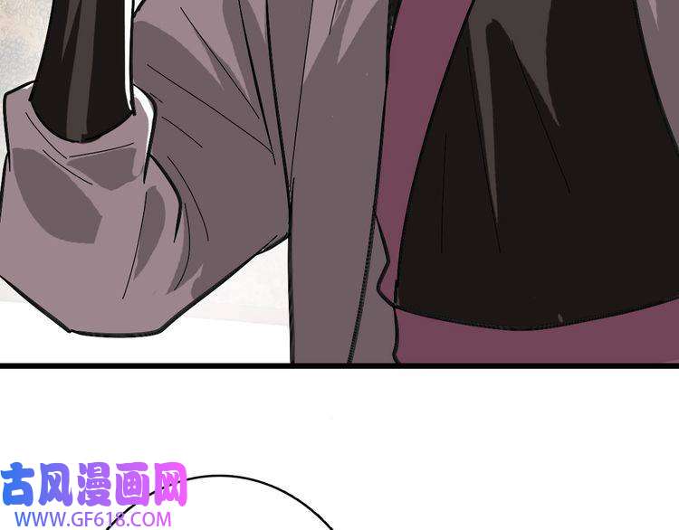 超神道术第105话 升职加薪
